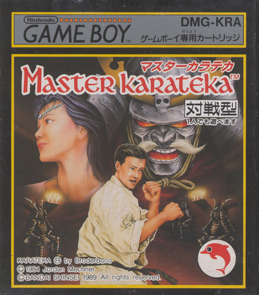 ATV Racing & Karate Joe